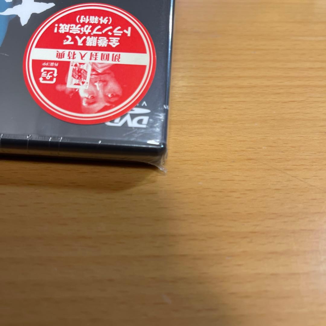 DVD 探偵神津恭介の殺人推理1 刺青殺人事件 未開封