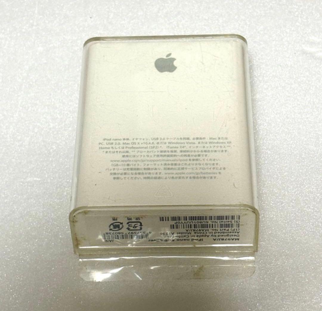 Apple iPod nano 8GB 第3世代 MB261J/A ブラック