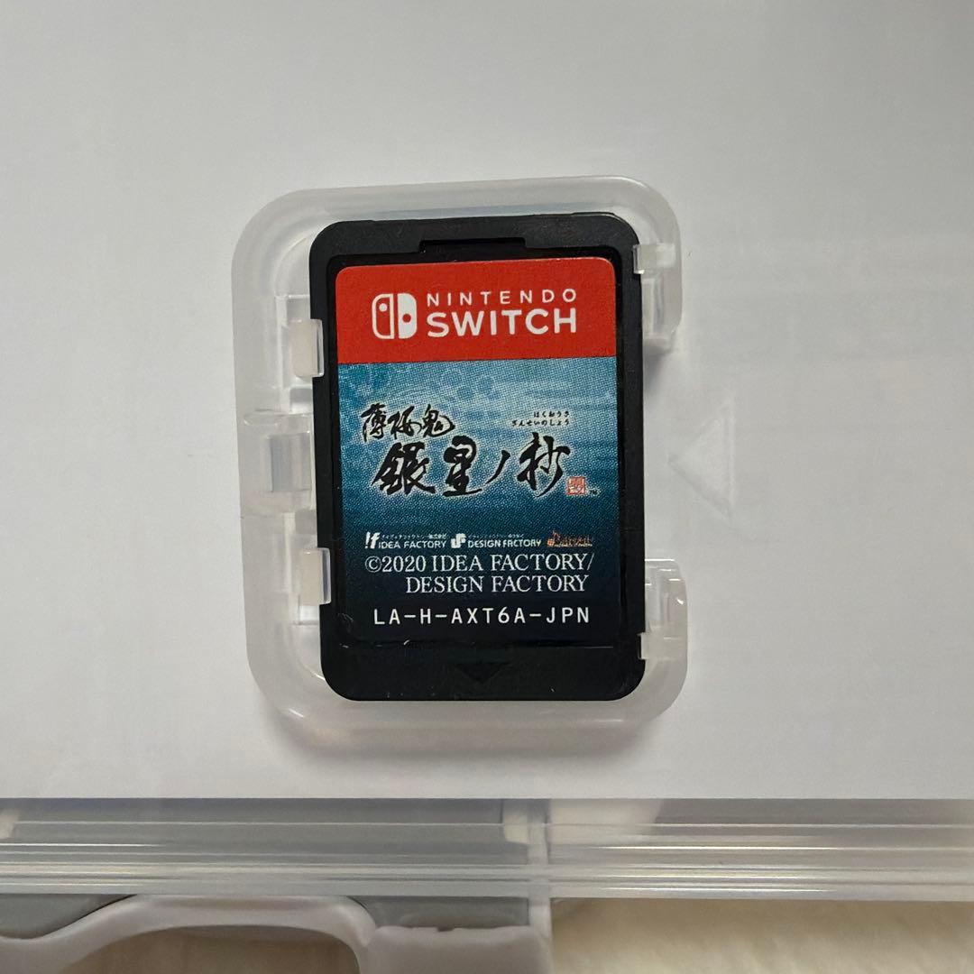 薄桜鬼 銀星ノ抄 for Nintendo Switch