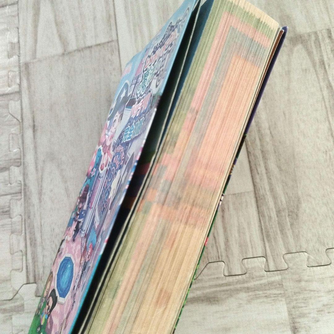 とんがりボウシと魔法の町 ニンテンドー3DS