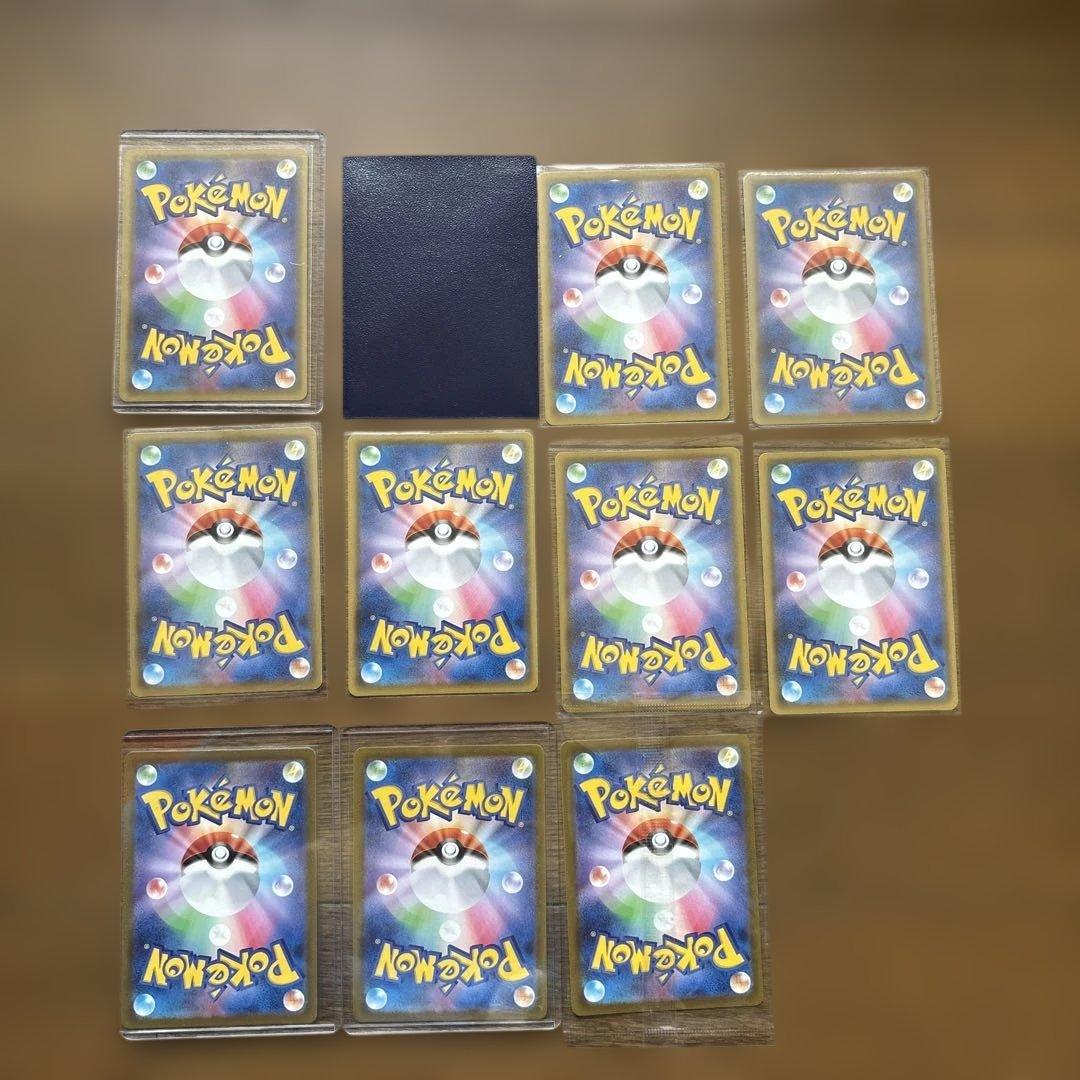 @*家様 ピカチュウカード11枚セット