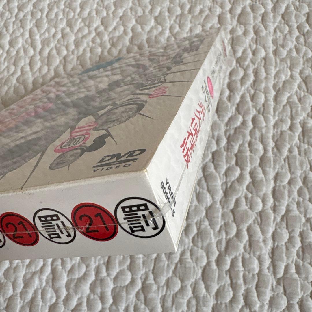 【未開封】ダウンタウン ガキ使 放送1200回突破記念DVD 21