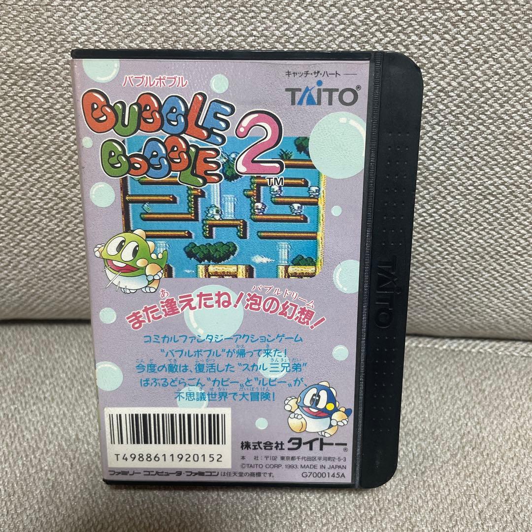 【希少】　バブルボブル2 起動確認済み　ファミリーコンピューター　ゲーム