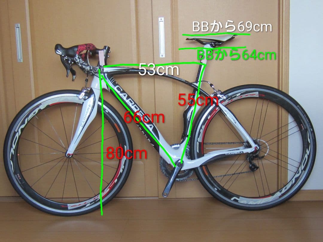 CARRERA（カレラ）PHIBRA Two ロードバイクカンパホイール確認ok