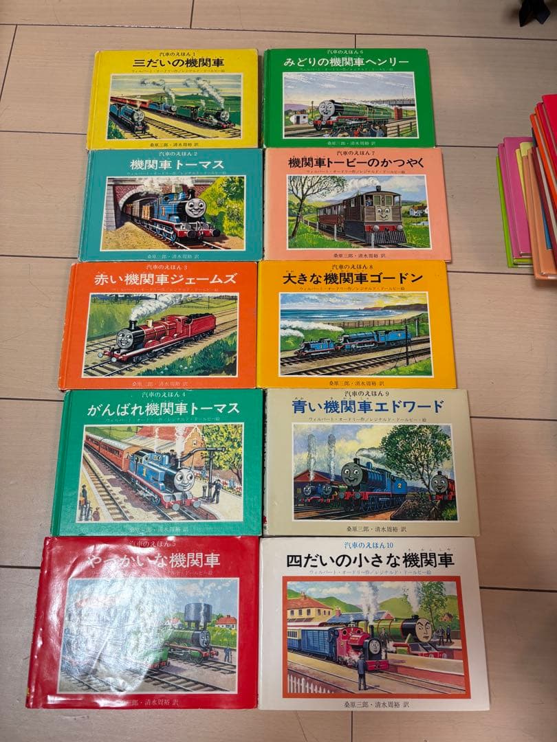 汽車のえほん　26巻前巻セット➕英語絵本おまけ
