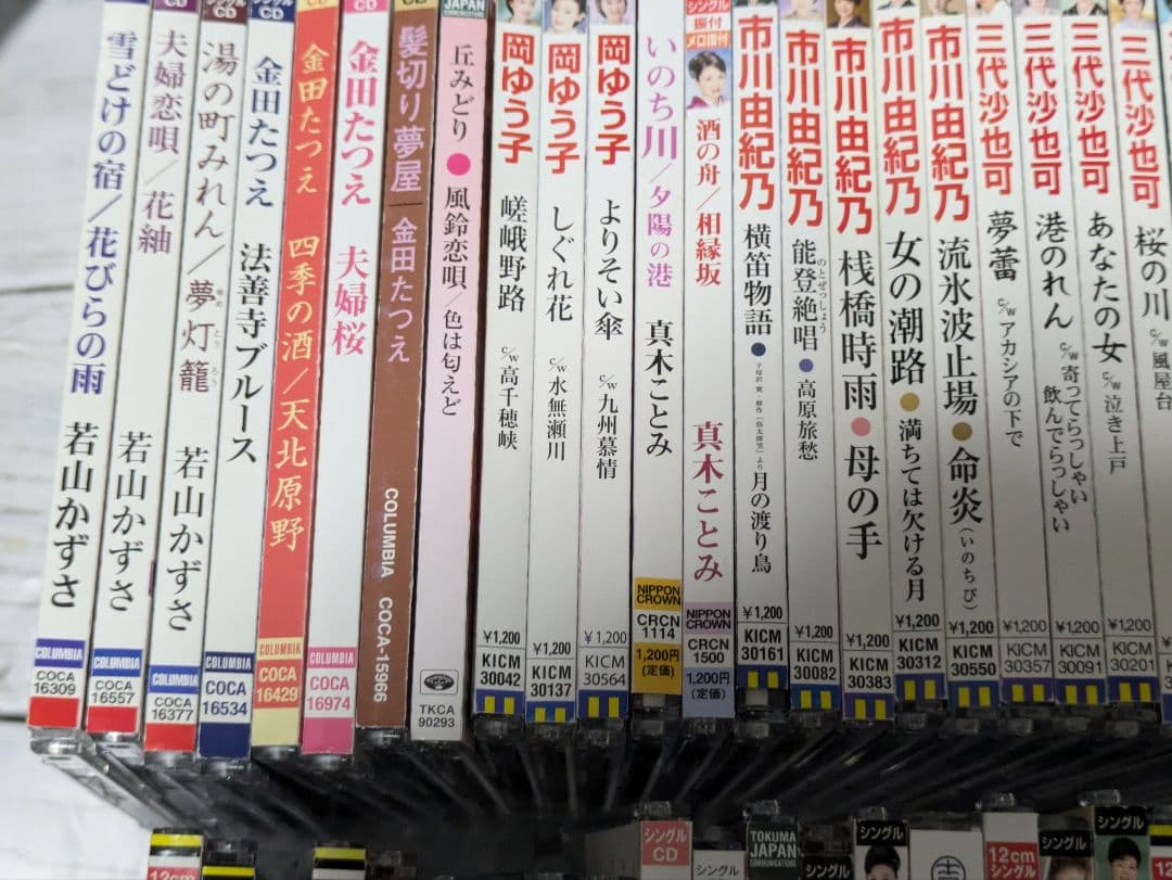演歌 CD まとめ売り 116枚セット