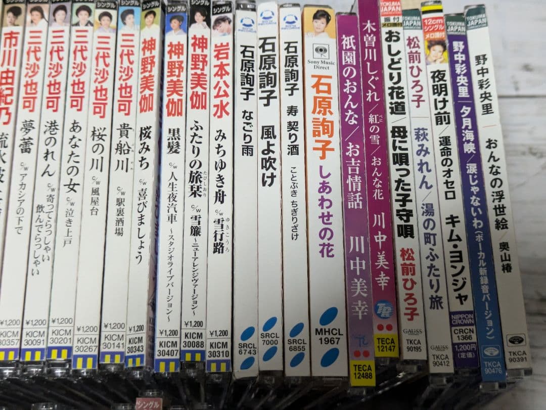 演歌 CD まとめ売り 116枚セット