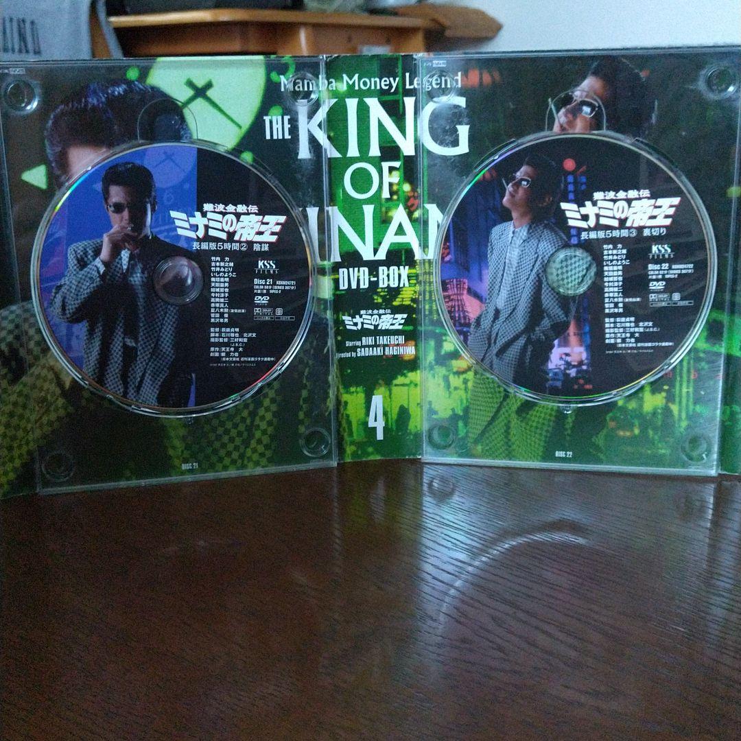ミナミの帝王 DVD