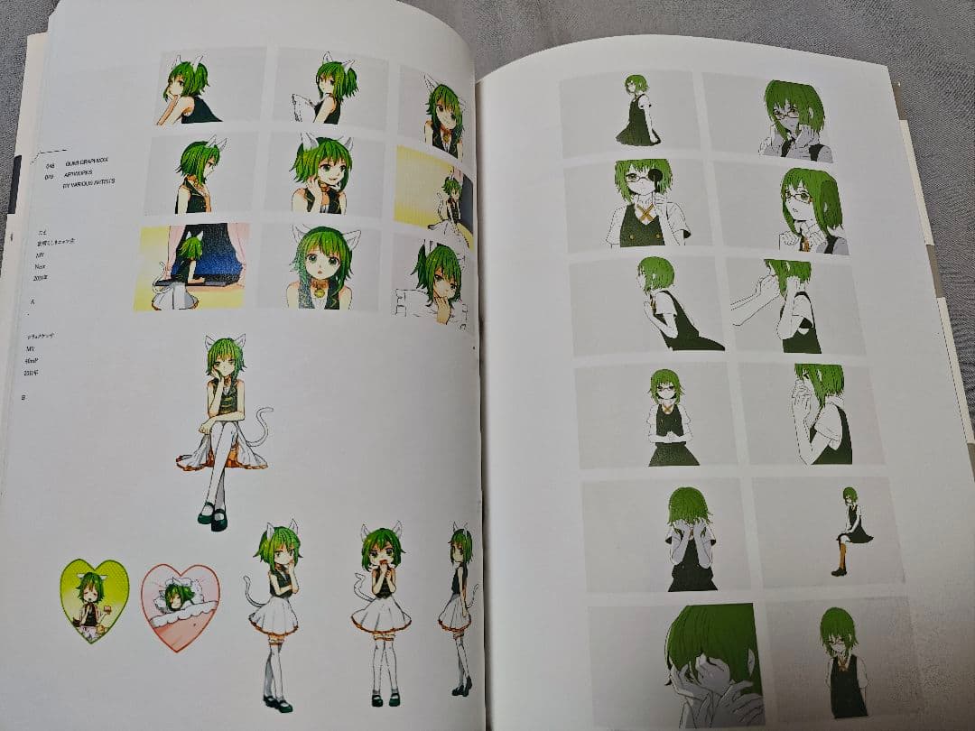 GUMI GRAPHIXXX 公式初画集 5th Anniversary