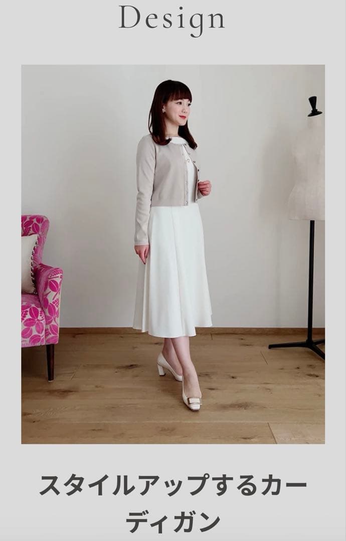 magnoliacollection マグノリアコレクション ニットカーディガン