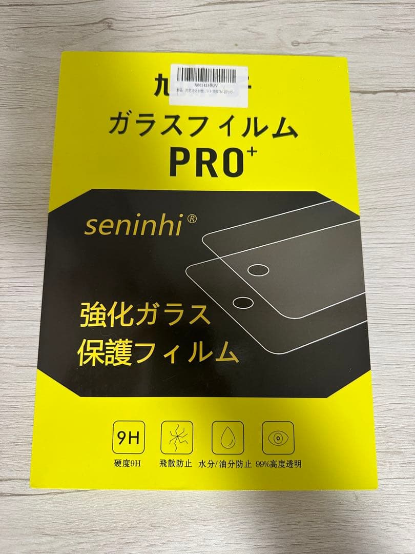 iPad (Wi-Fi, 64GB) - イエロー (第10世代)