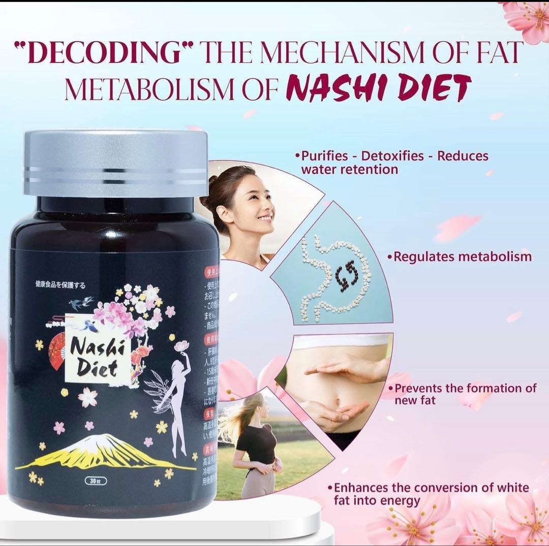 Nashi２boxes