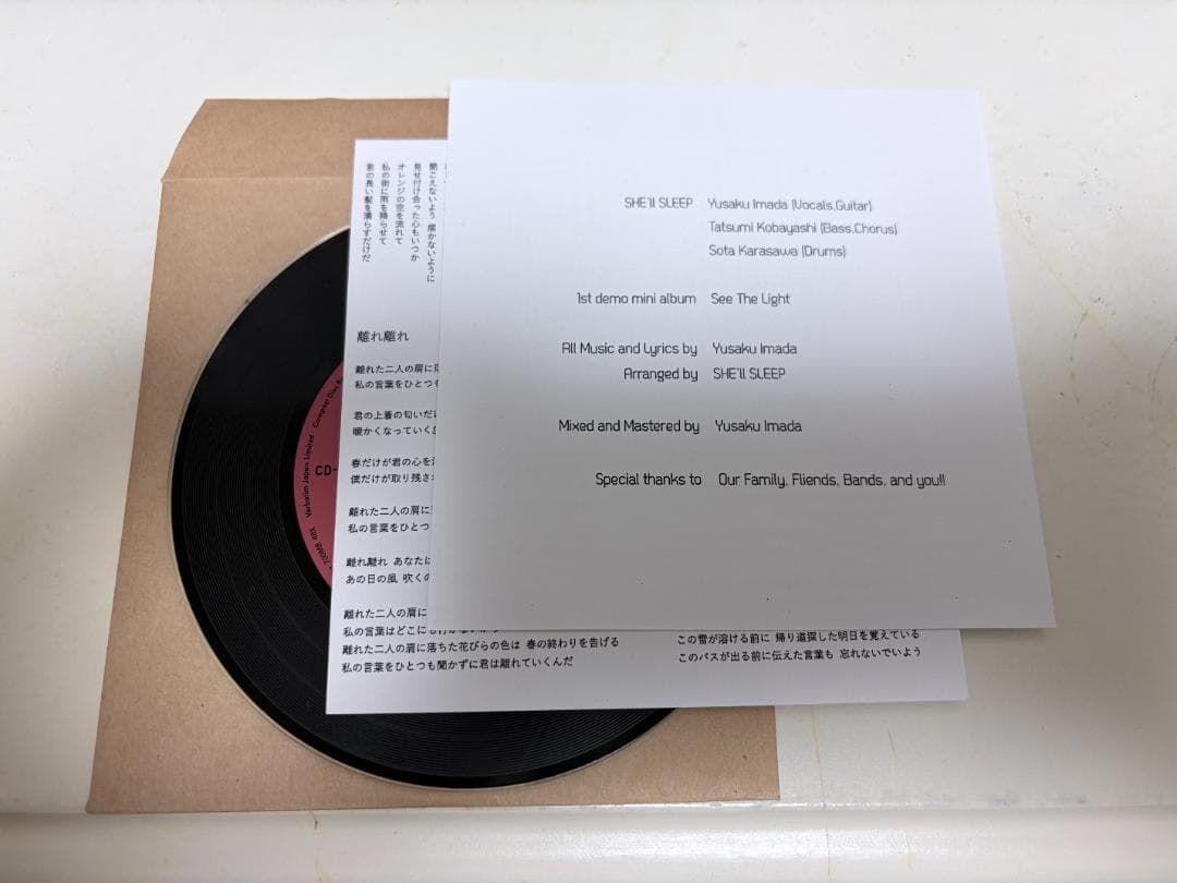 SHE‘ll SLEEP 1st demo CD See The Light