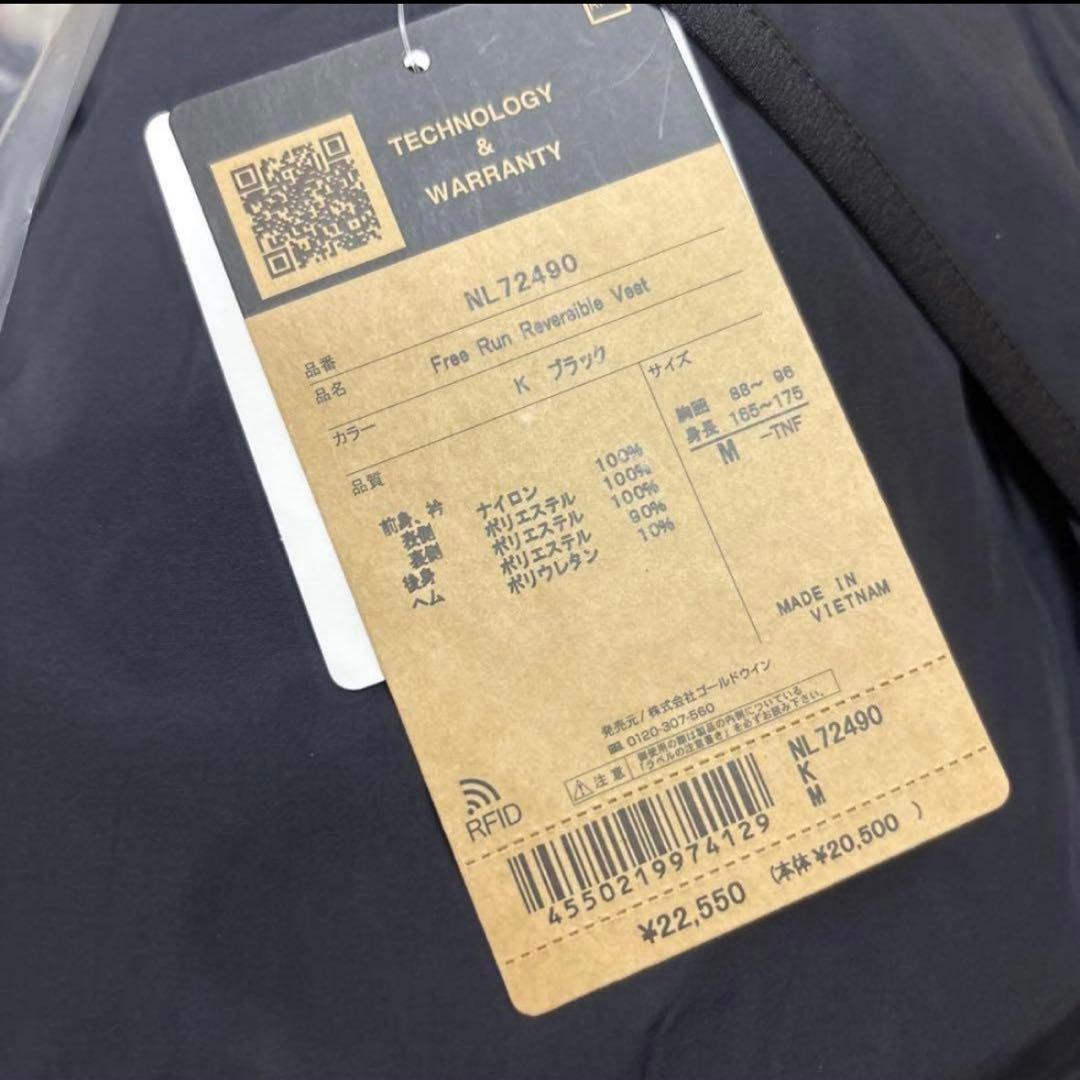 THE NORTH FACE リバーシブルベスト Mサイズ 新品未使用