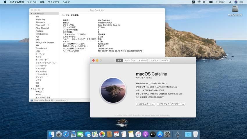 動作品！ Apple MacBook Air Mid 2012 A1465