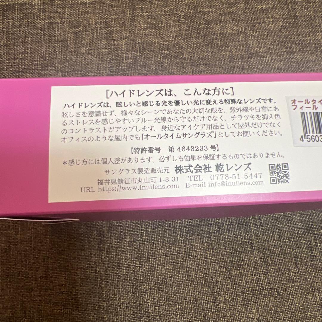 ヨッシーさん専用❗️まオールタイムサングラス茶色