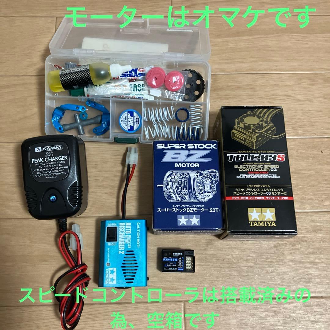 【ドリパケさん専用】TB-04 ラジコンカー プロポ付き