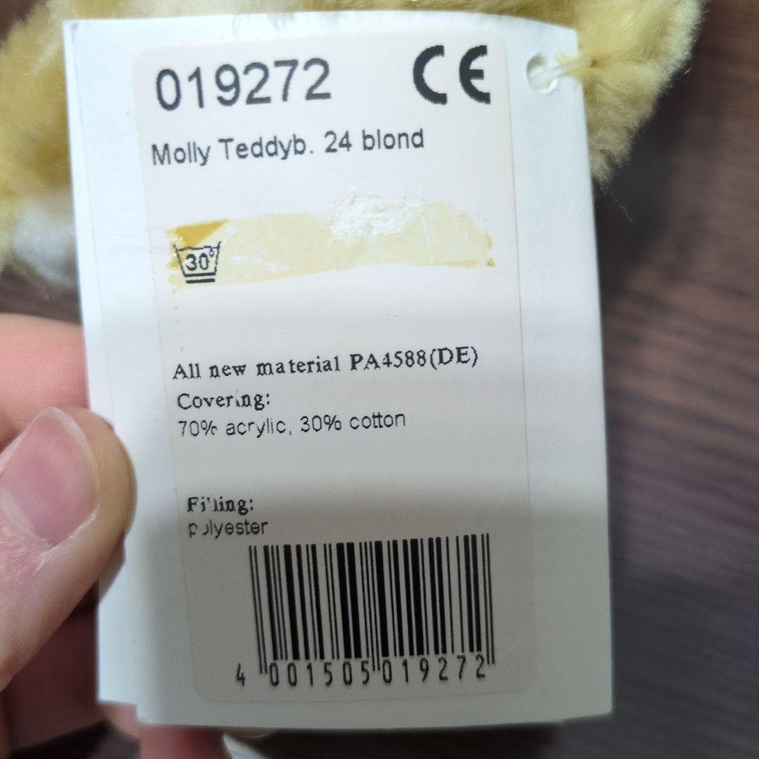 Steiff Molly ベージュ ぬいぐるみ　019272