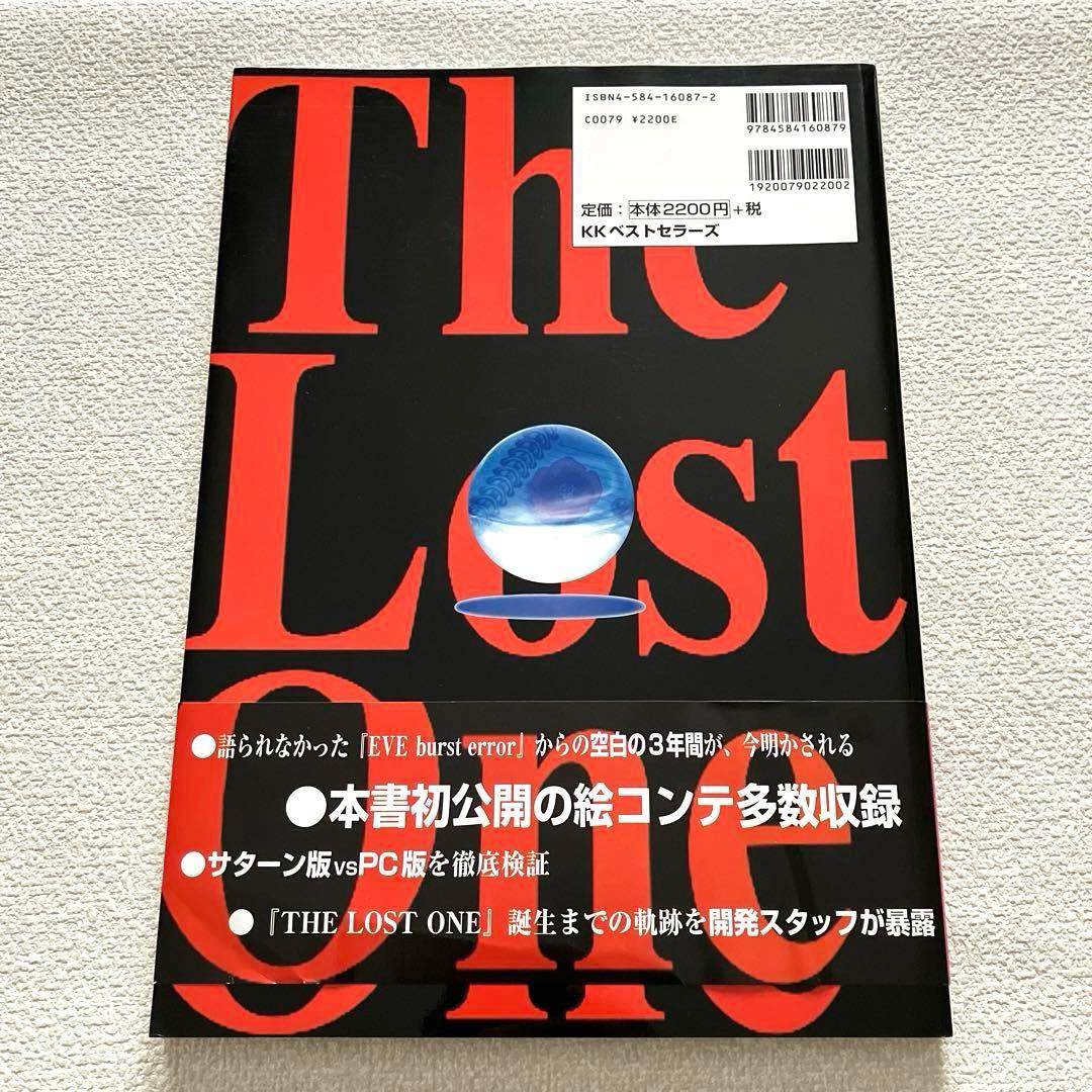 EVE The Lost One 公式ビジュアルブック 帯付き