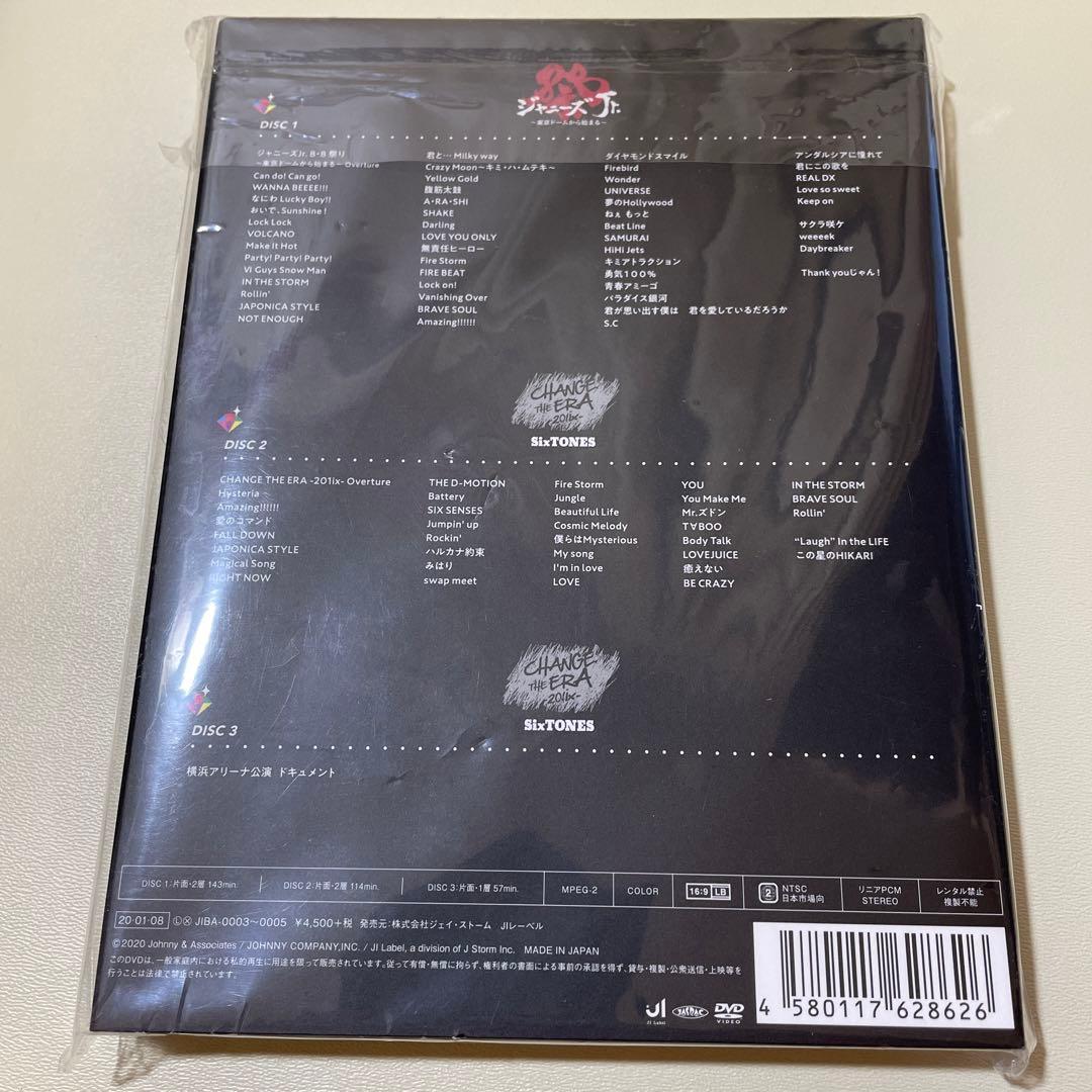 素顔4 SixTONES盤　DVD    正規品