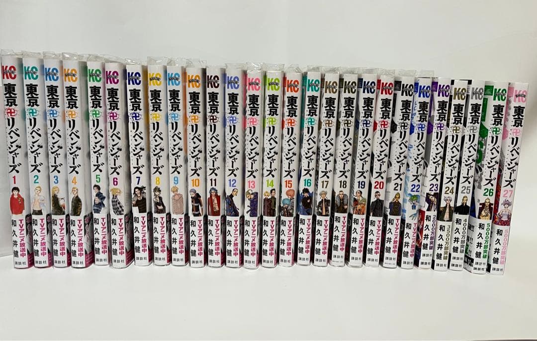 東京リベンジャーズ 1巻～27巻