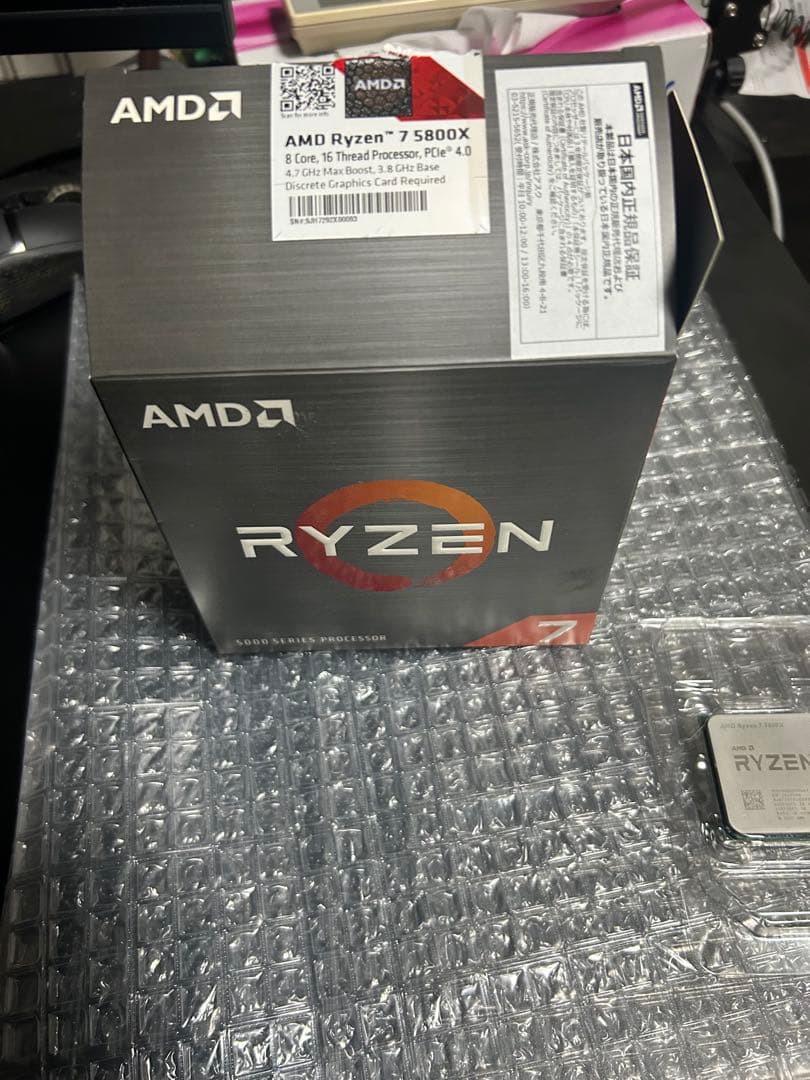 AMD Ryzen 7 5800X CPU 動作確認済み