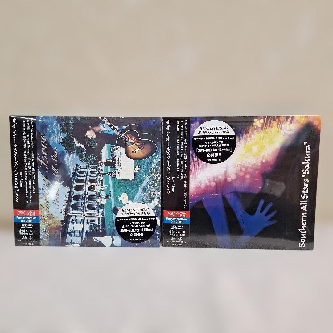 サザンオールスターズ　デジパック仕様CD未開封13枚　おまけ中古CD2枚