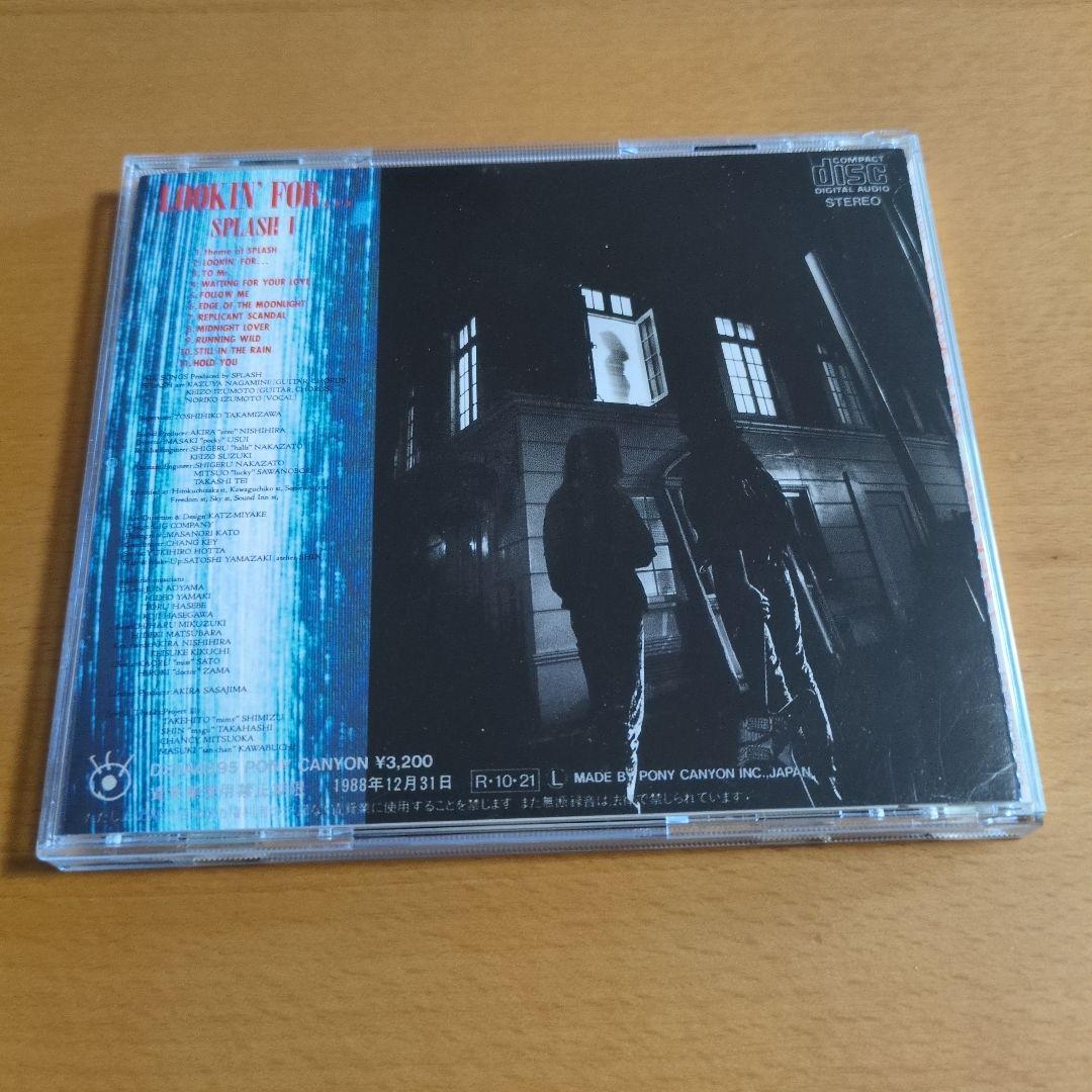 SPLASH スプラッシュ / LOOKIN FOR… CD 高見沢俊彦