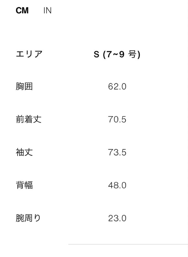 ZARA ZW ショート丈ハイネックトレンチコート Sサイズ