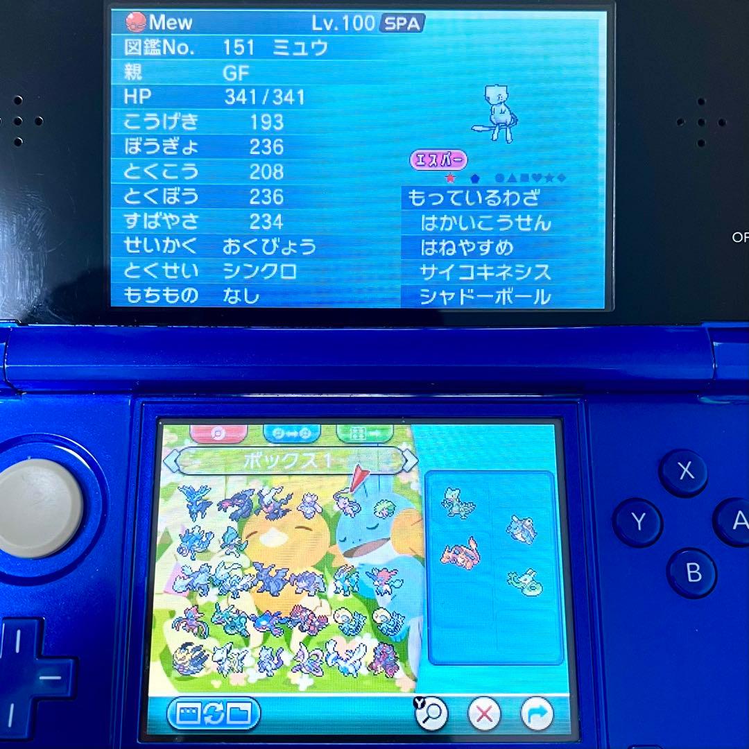【伝説・幻の色違い有】 3DS ポケットモンスター X アルファサファイア