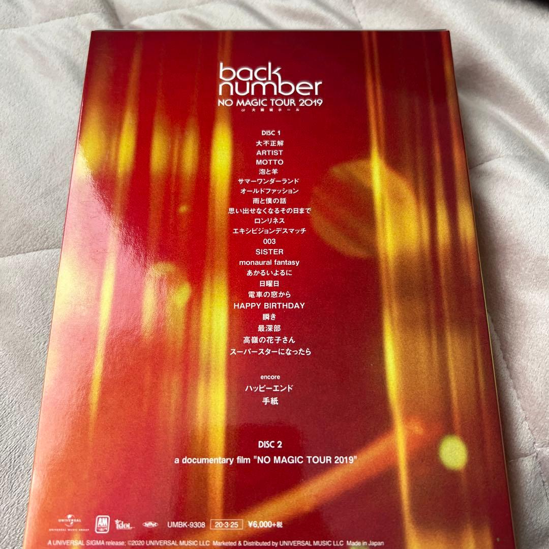 back number CD/DVD 初回限定盤セット