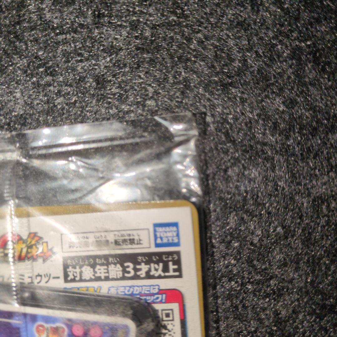 ポケモンカード　アーマードミューツー　未開封