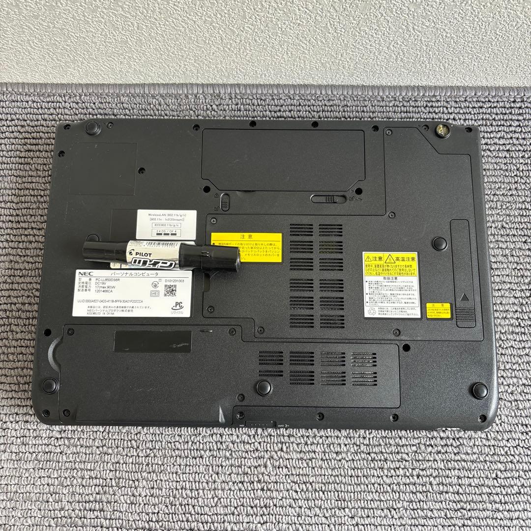 NEC LAVIE LL850/D i7-2620M メモリ8GB #6922