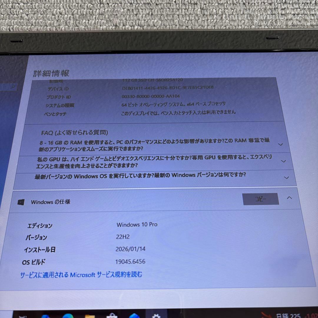 NEC LAVIE LL850/D i7-2620M メモリ8GB #6922