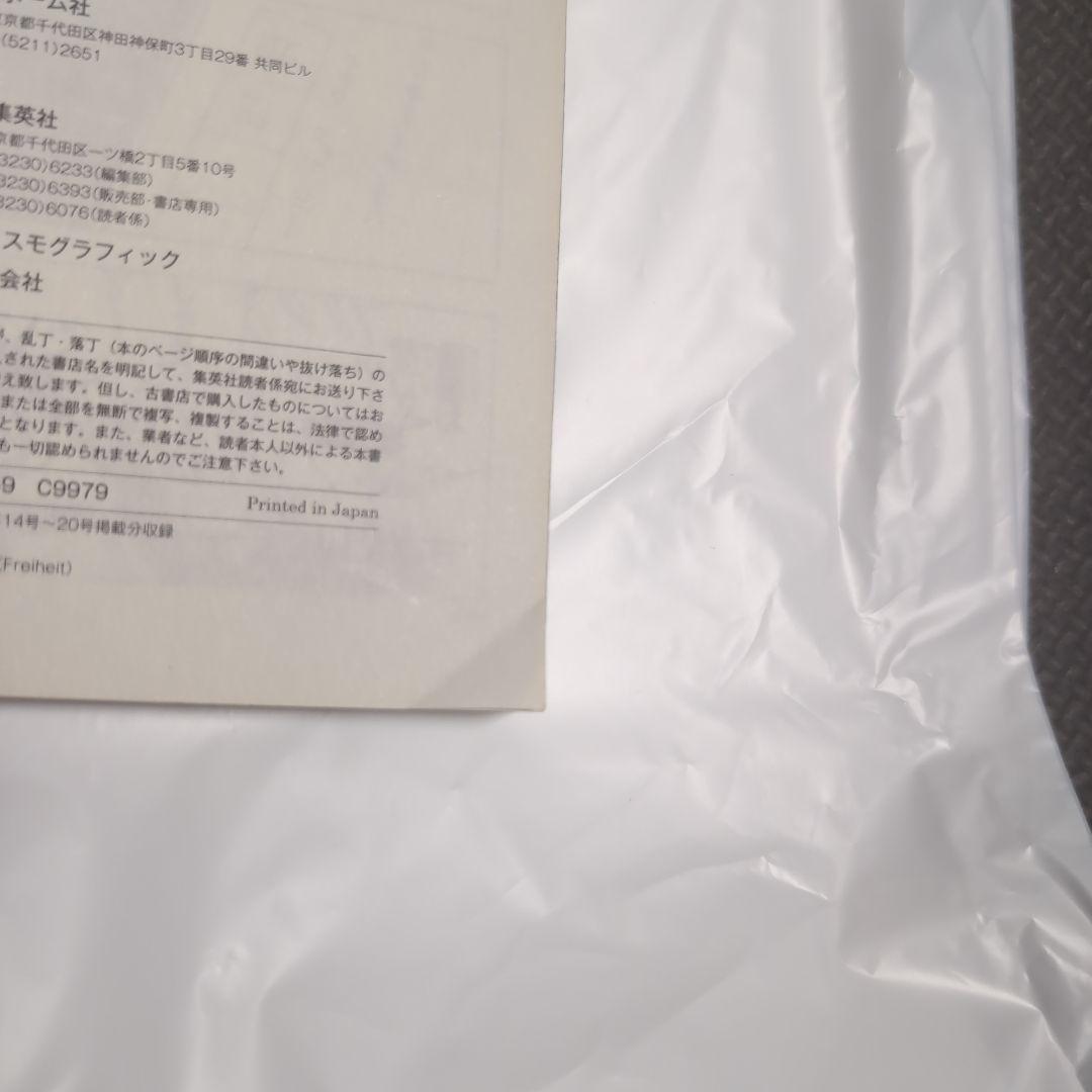 k*】様 呪術廻戦 1 初版 角折れあり カバー痛みあり