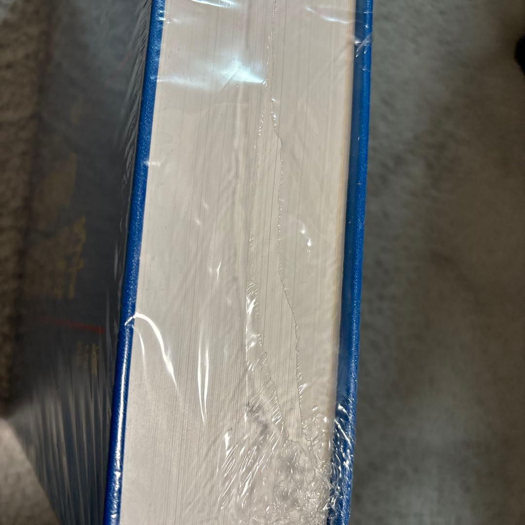 新品未使用・未開封品　小動物の臨床栄養学　第5版　売りたいので値下げ交渉可◎