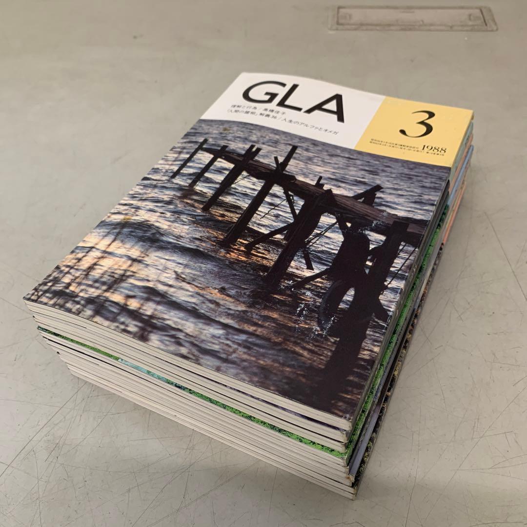 a.40 GLA誌（1988年） 10冊 高橋佳子 理解と行為 人間の諸相
