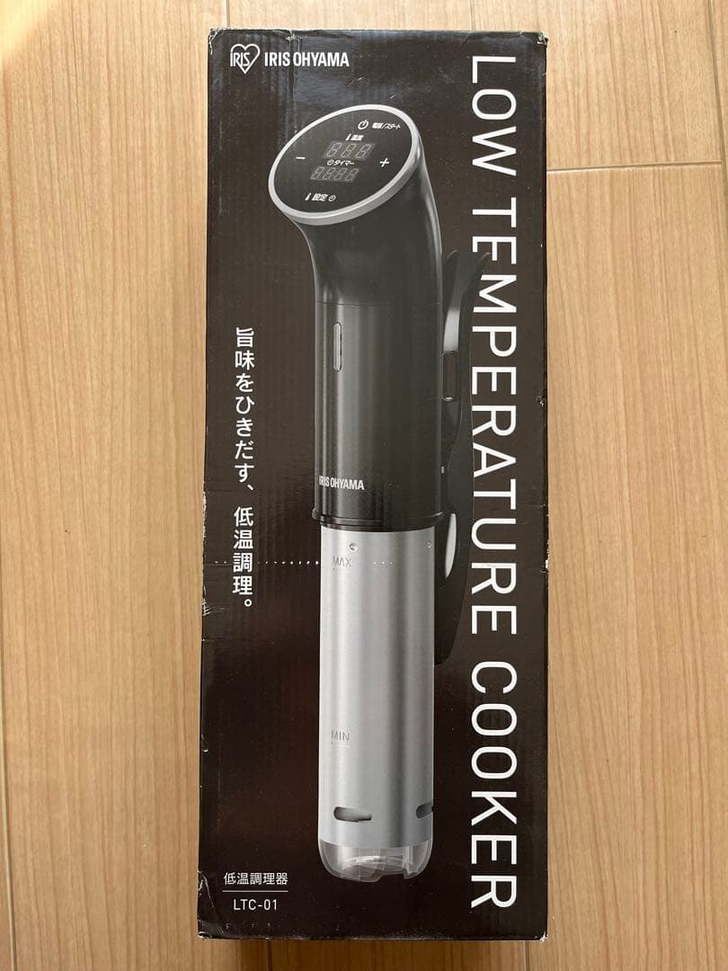 ⭐︎新品・未使用⭐︎IRIS OHYAMA 低温調理器 LTC-01