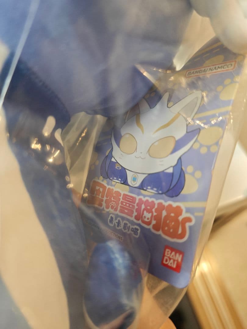 バンダイ ウルトラマン 猫猫型 ぬいぐるみ（マスコット）3体セット