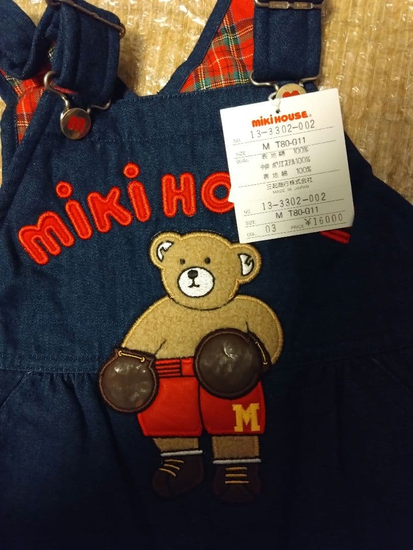 MIKIHOUSE 子供服 オーバーオール 80cm