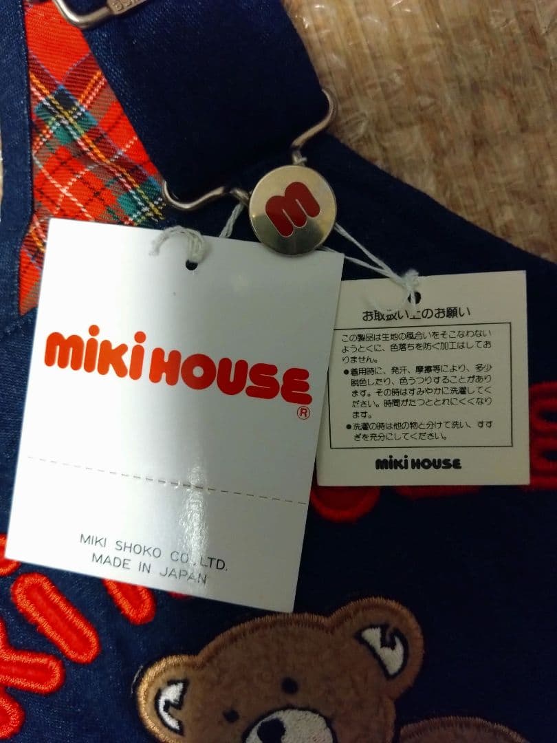 MIKIHOUSE 子供服 オーバーオール 80cm