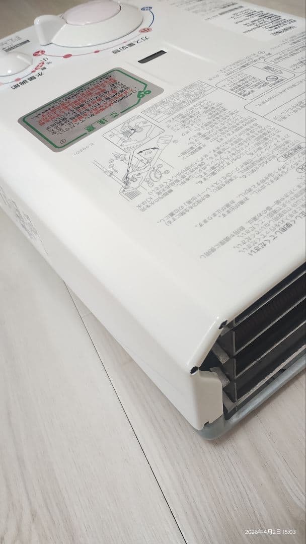 【極美品・動作良好】GQ-531MW 2020年製 都市ガス用 清掃済・電池付