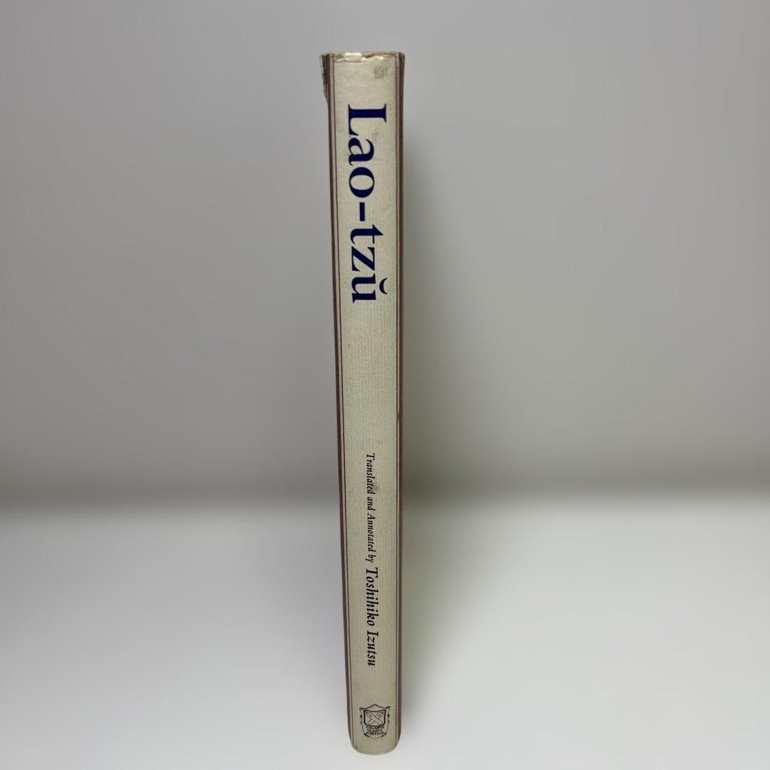 老子 井筒俊彦 / Lao-tzu The Way and Its Virtue
