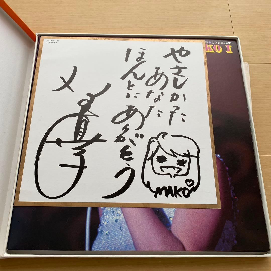 石野真子　さよなら公演　完全収録ライブ　レコード