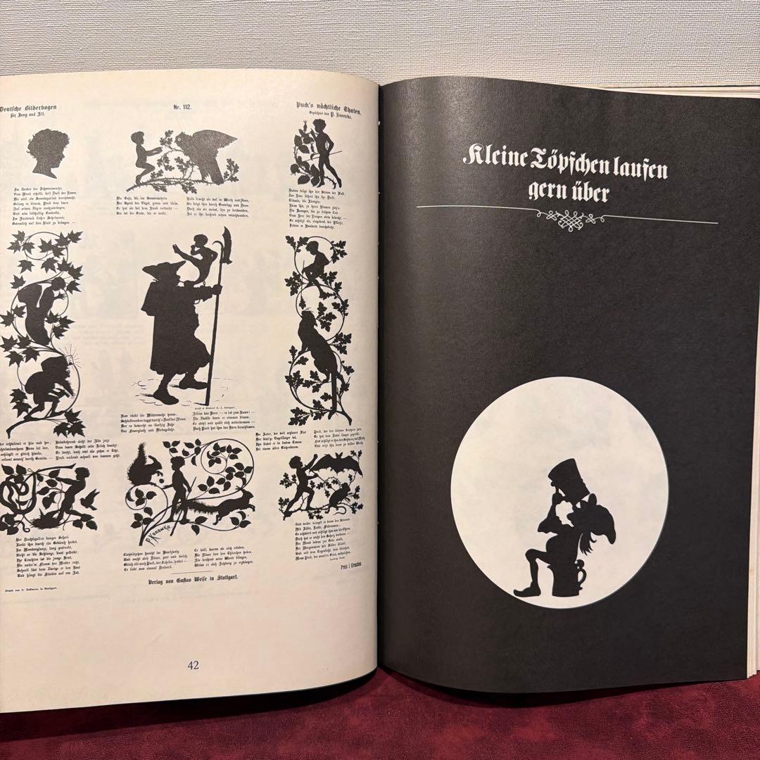 ❤️hs様おまとめ専用3冊38B⑥1977ドイツビンテージ洋書　ジャンクジャーナル