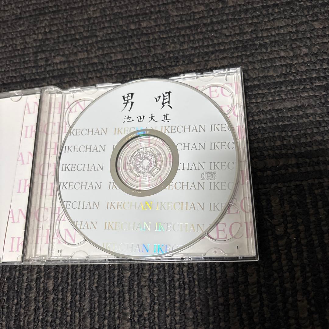池田大其　IKECHAN 男唄　祭り唄　CD25曲入りアルバム