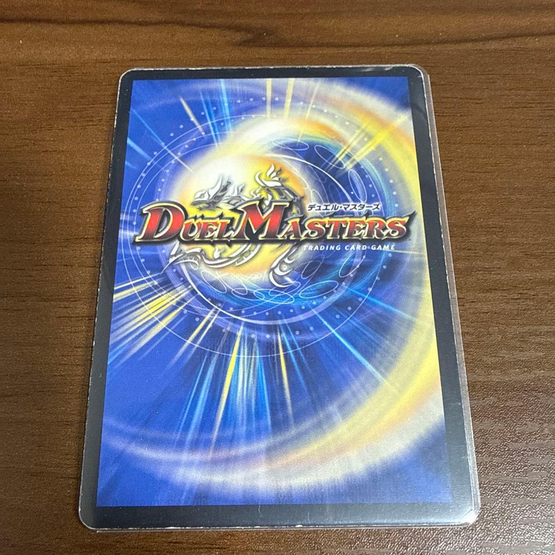 る*な様 デュエルマスターズ 刃鬼 デッキ