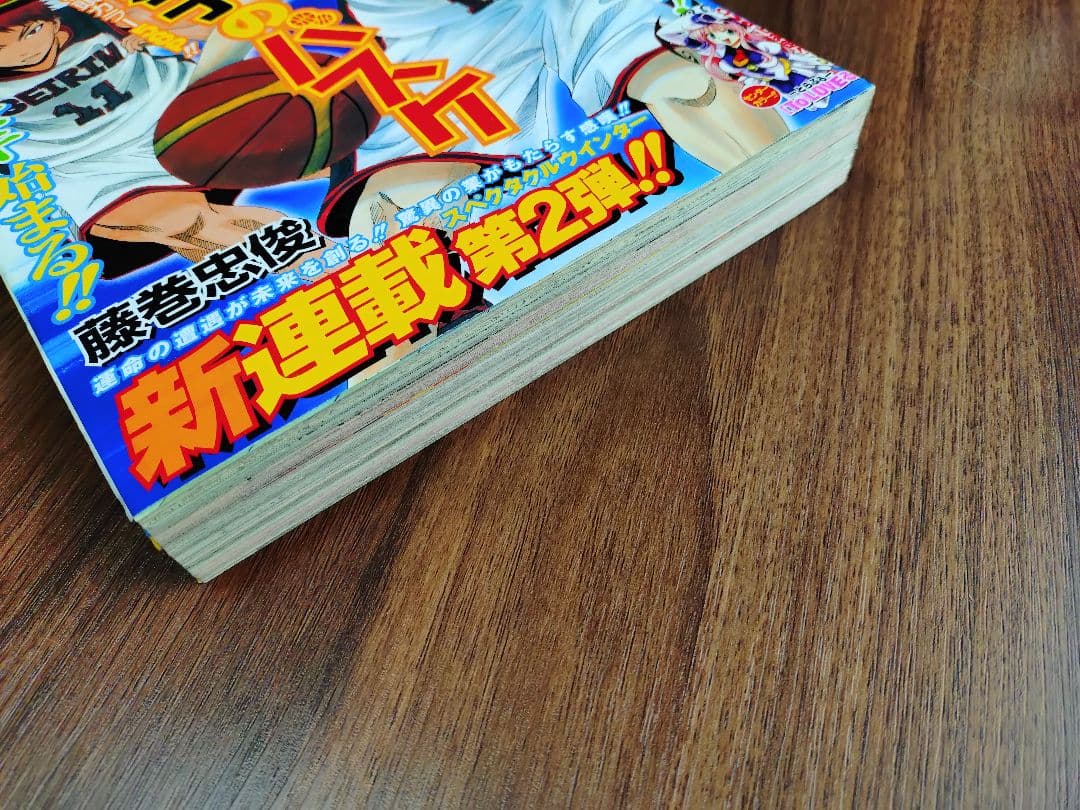 【週刊少年ジャンプ2009年2号】新連載　黒子のバスケ