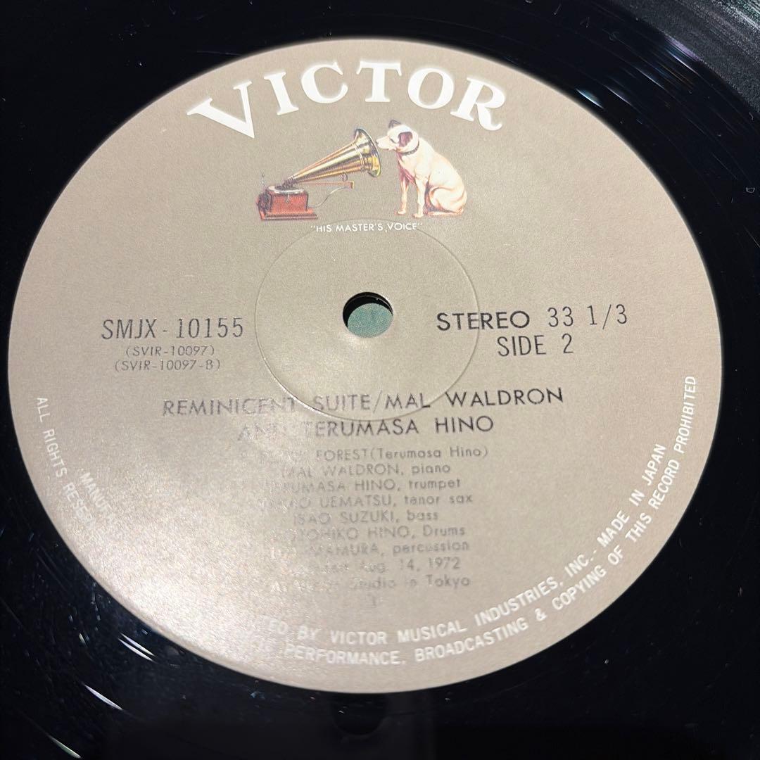 [レコード] REMINICENT SUITE mal waldron LP