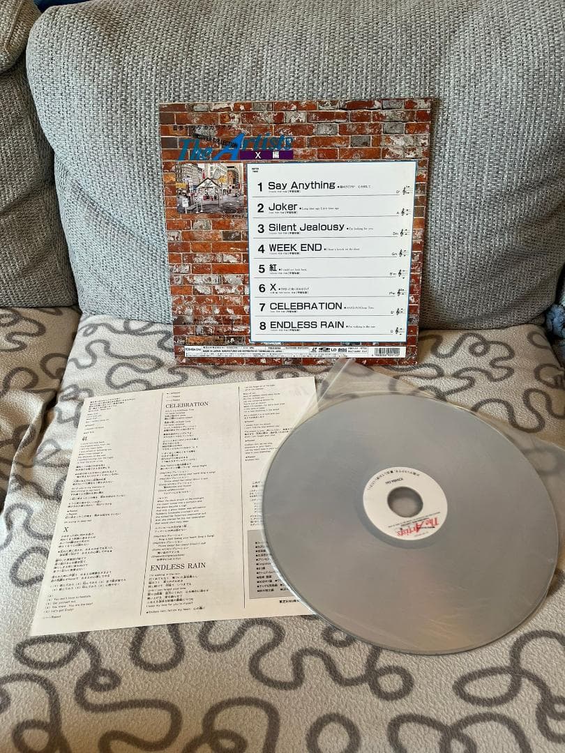 ミュージック X Japan: Super Collection [TOLK-6034] LD